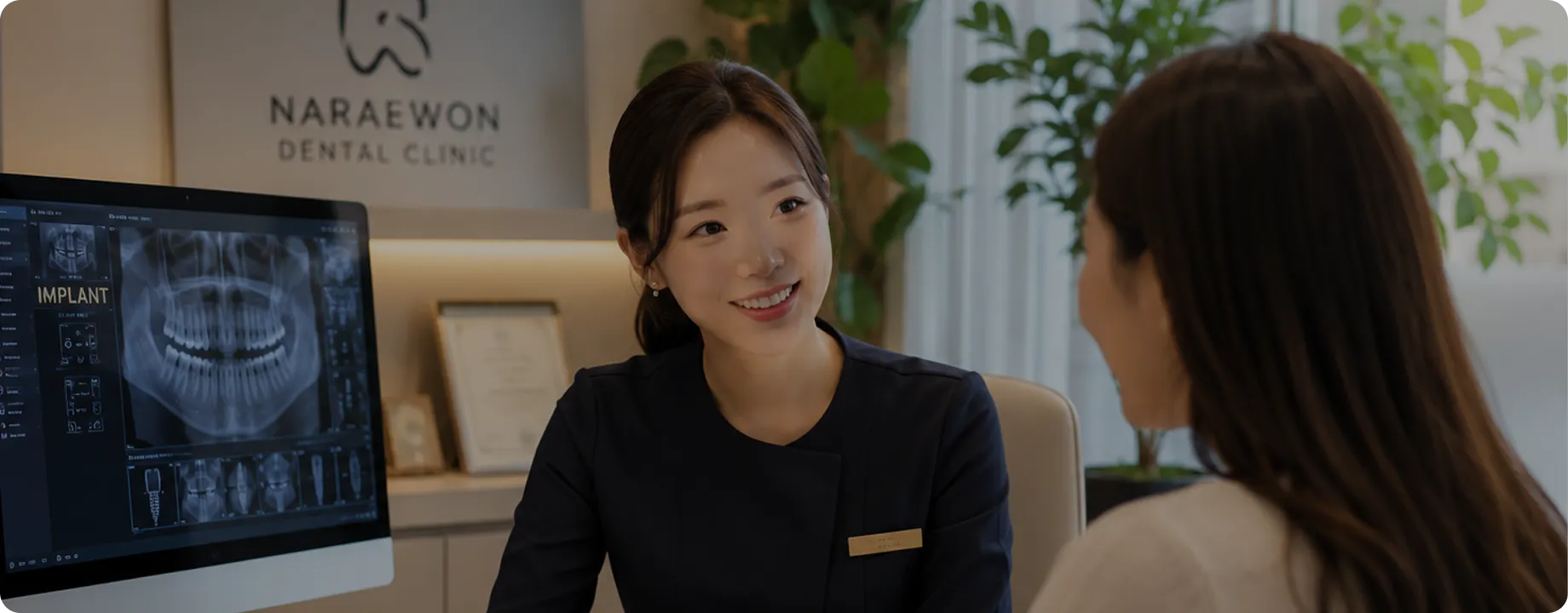 덜 아픈 치과 진료를 받는 환자
